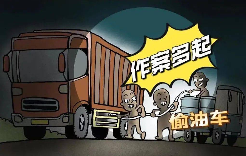 警惕最新盗窃箱货事件，守护你的财产安全🚨🔒