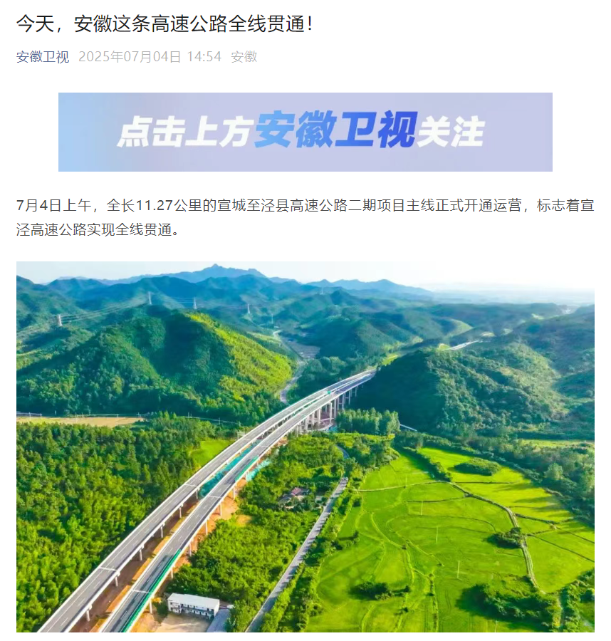 茶饮产品研发 第10页