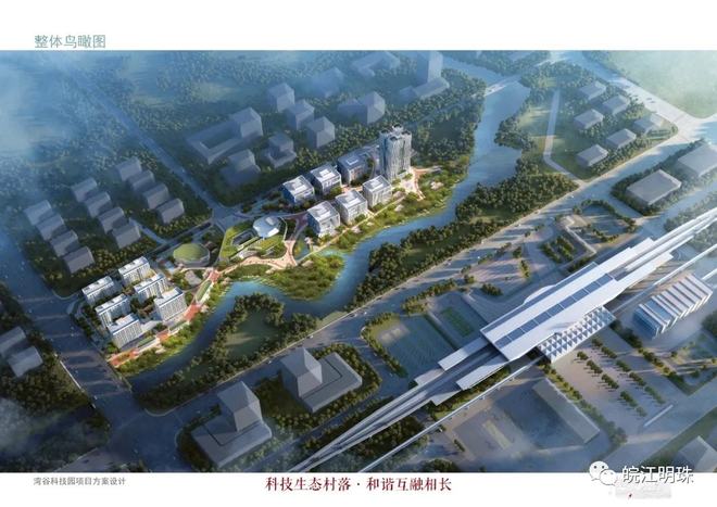 芜湖1701宗地最新动态，探索自然美景之旅，寻觅内心平和与宁静的归宿