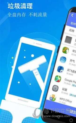 手机管家安卓版最新版下载，变化的力量与成就感的源泉