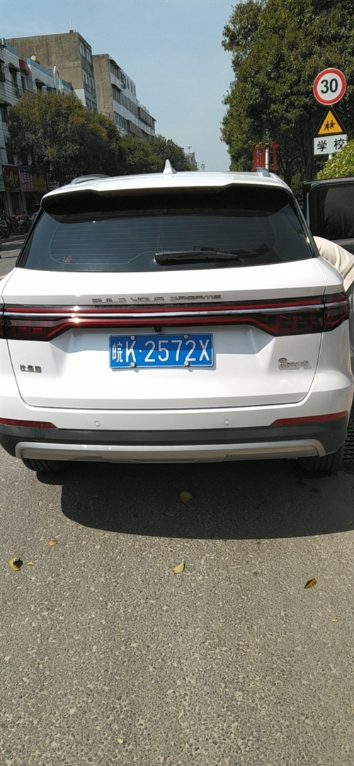 阜南二手车最新动态，驾驭变化，自信起航