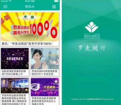 罗麦随行最新版本下载，开启爱与陪伴的奇妙旅程