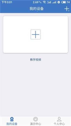 易视云最新下载版，小巷中的意外发现