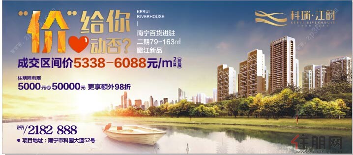 科瑞江韵最新进展详解，步骤指南与最新动态更新