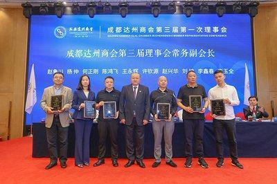成都路桥李勤，科技先锋引领智能生活新纪元的最新消息
