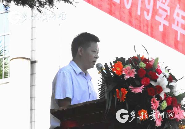 湄潭县教育局刘剑的最新动态及教育资讯速递