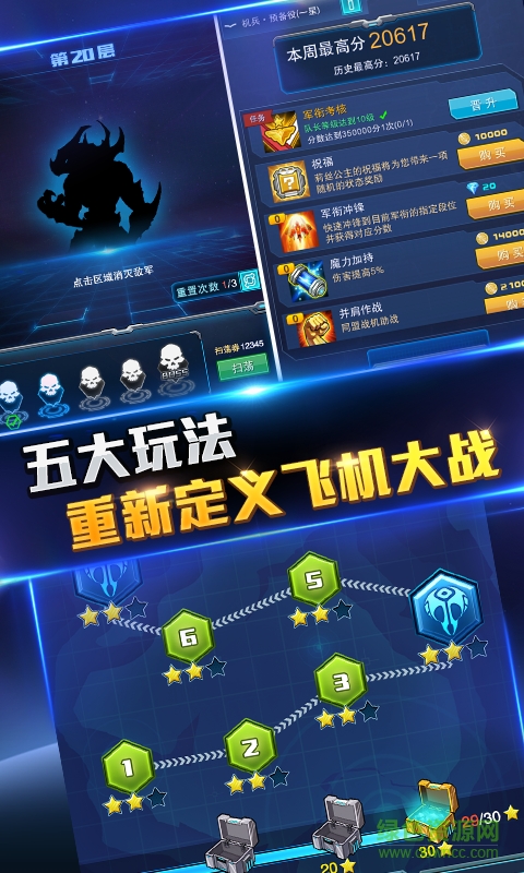 科技与游戏交汇点，超时空战机最新破解版探索与体验