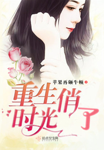 李婉杨楚傲天最新章节深度解析与观点阐述