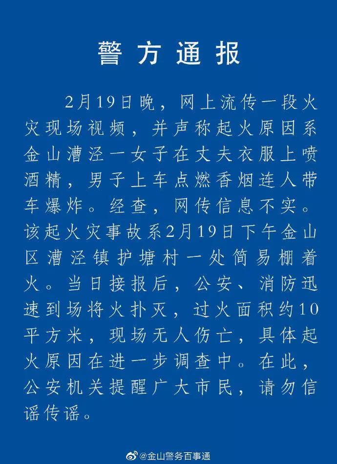 常熟漕泾火灾最新进展与应对步骤指南