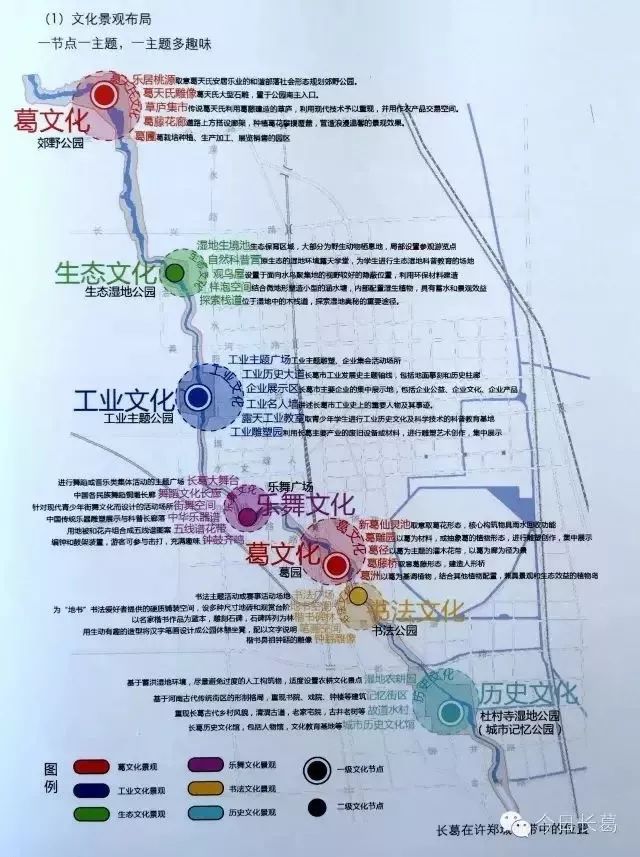 长葛贺庄棚改最新动态，进展与温馨邻里情